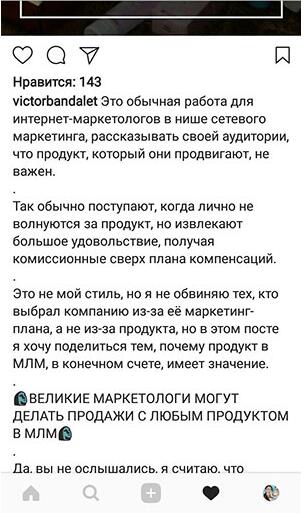 Лайфхак как сделать отступы в Истаграм