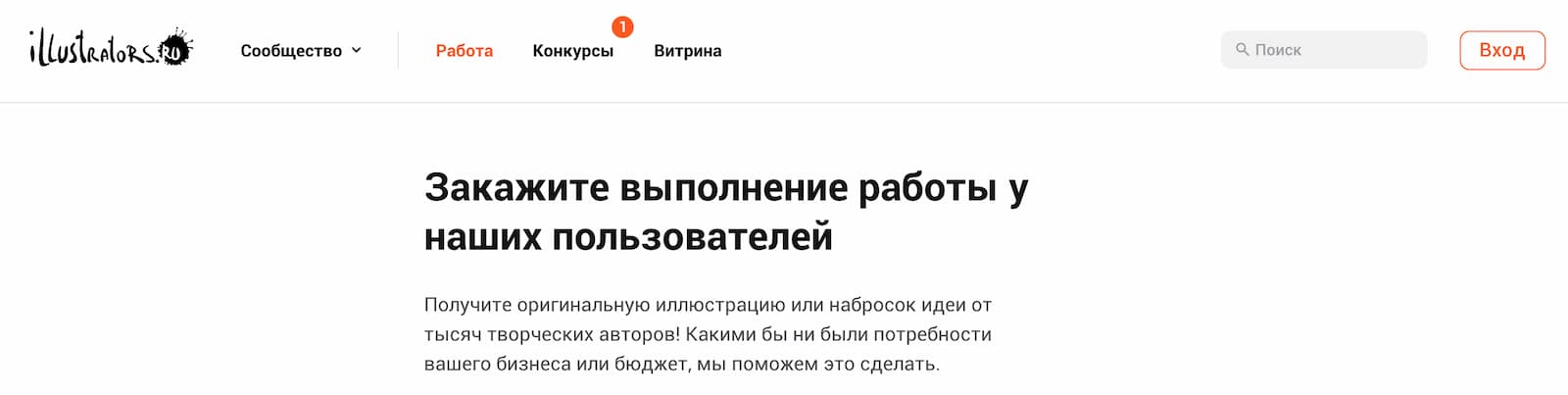 illustrators.ru
