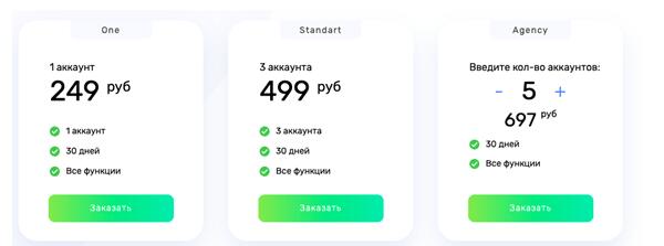 Plansy.me - программа для отложенного постинга в Инстаграм