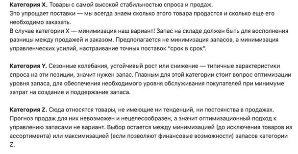 Психология в копирайтинге