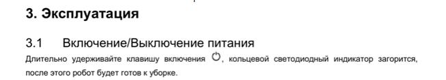 Пошаговая инструкция, как написать руководство пользователя