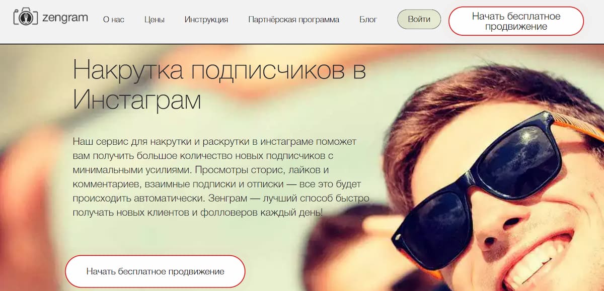 Иллюстрация: Zengram Zengram