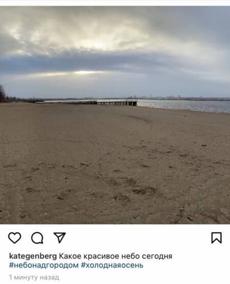 Нажмите на один из них, и сможете посмотреть все посты, в которых также используется эта метка