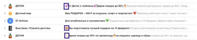 Изображение — Как писать e-mail рассылки - инструкция Как писать e-mail рассылки - инструкция