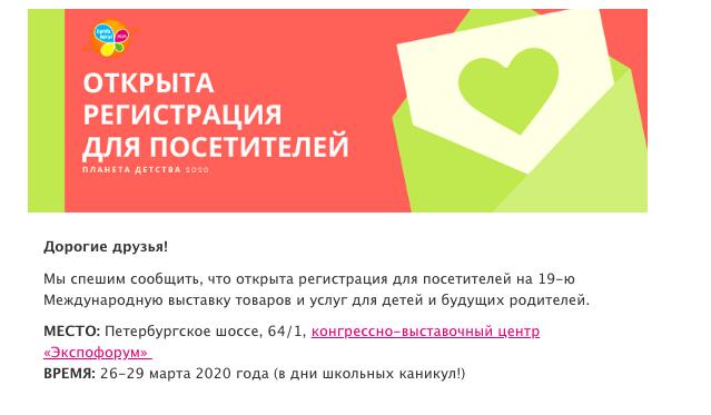Иллюстрация: Виды писем для рассылок с примерами Виды писем для рассылок с примерами