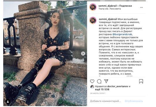 Реальные примеры вовлекающего поста в Инстаграм