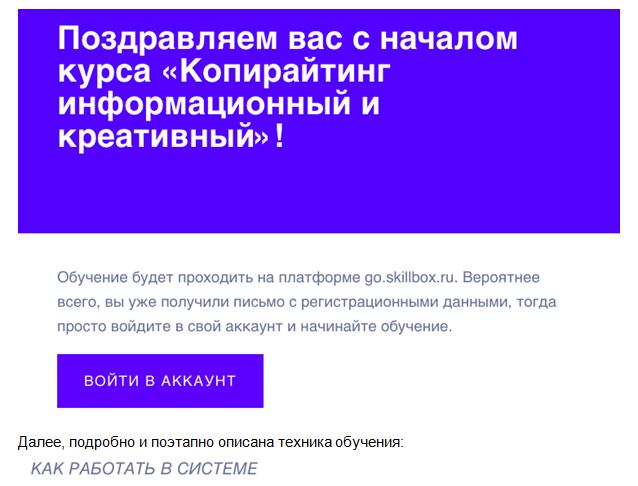 Изображение — Приветственные письма для e-mail рассылки - пример Приветственные письма для e-mail рассылки - пример