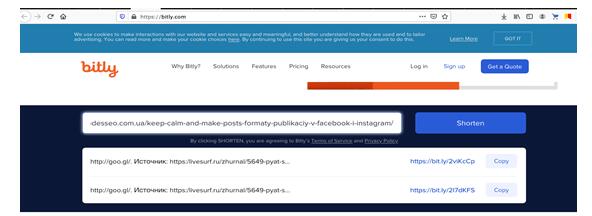 На изображении: Сервисы по сокращению URL-адресов Сервисы по сокращению URL-адресов