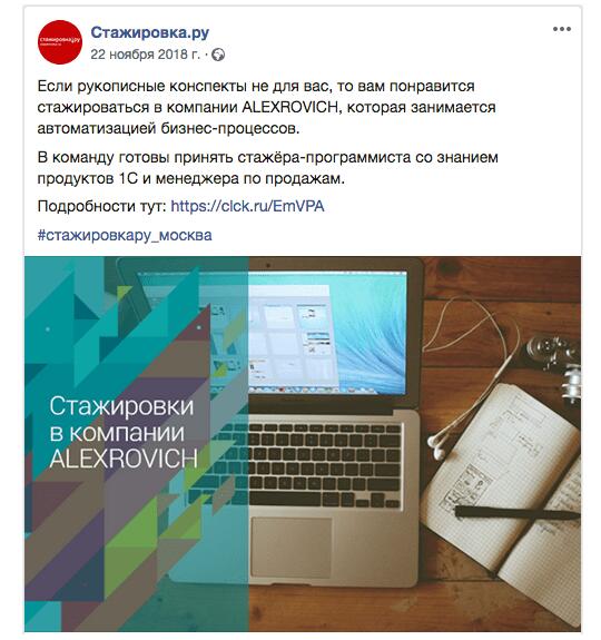 Изображение — Каких стоит избегать ошибок при публикации постов в Фейсбуке Каких стоит избегать ошибок при публикации постов в Фейсбуке