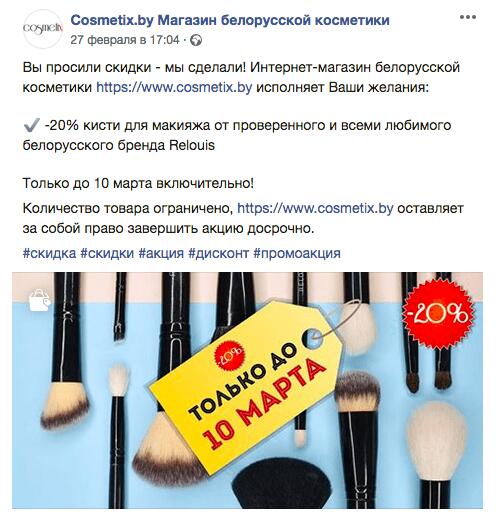 Иллюстрация: Секреты крутого поста на примерах Секреты крутого поста на примерах