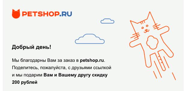 Изображение — Как оформить приветственное письмо Как оформить приветственное письмо