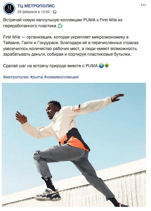 На изображении: Секреты крутого поста на реальных примерах Секреты крутого поста на реальных примерах