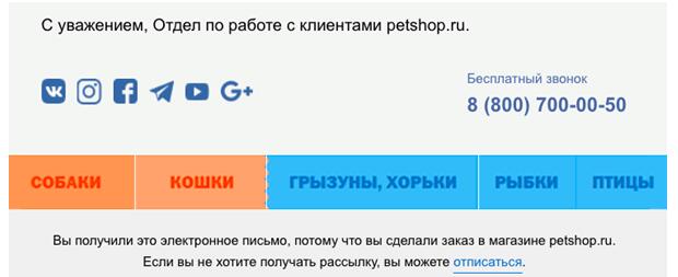 Иллюстрация: Как оформить приветственное письмо на примере Как оформить приветственное письмо на примере