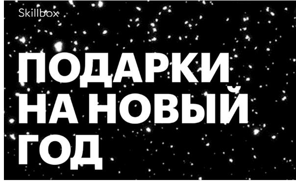 На изображении: Пример как оформить и написать акционно-скидочные e-mail письма Пример как оформить и написать акционно-скидочные e-mail письма