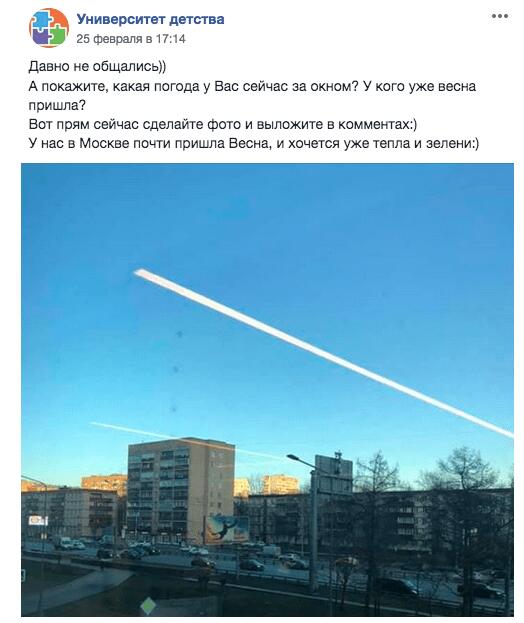 Изображение — Полный контакт с подписчиками - секрет крутого поста Полный контакт с подписчиками - секрет крутого поста