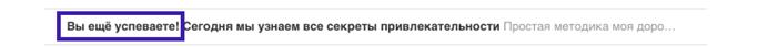 Пишем текст для рассылки: советы + лайфхаки