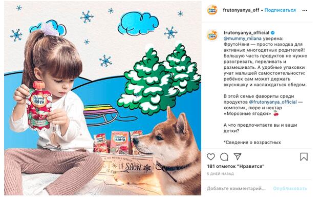 Советы как определить целевую аудиторию в Инстаграм