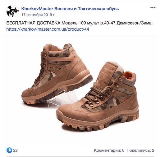 Изображение — Ошибки при размещении постов на Фейсбуке Ошибки при размещении постов на Фейсбуке