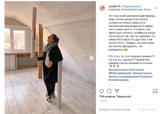 Пост-опрос в Инстаграм, о чем можно спросить подписчиков