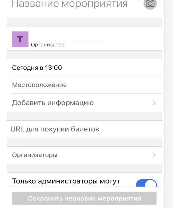На изображении: Создаем публикации в Фейсбуке с телефона Создаем публикации в Фейсбуке с телефона