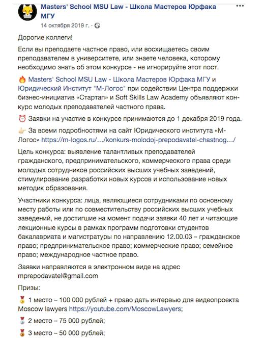 Изображение — Ошибки при размещении постов на публичных страницах Фейсбука Ошибки при размещении постов на публичных страницах Фейсбука