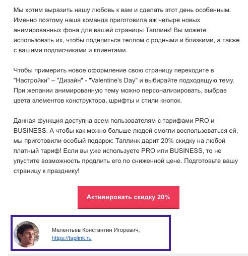 На изображении: Текст для письма-рассылки: советы + лайфхаки Текст для письма-рассылки: советы + лайфхаки