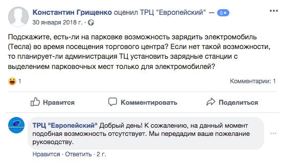На изображении: Разбор ошибок при размещении постов в Фейсбуке Разбор ошибок при размещении постов в Фейсбуке
