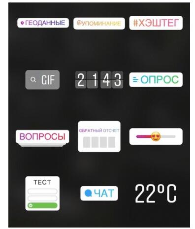 Опрос в сторис в Инстаграме - инструменты