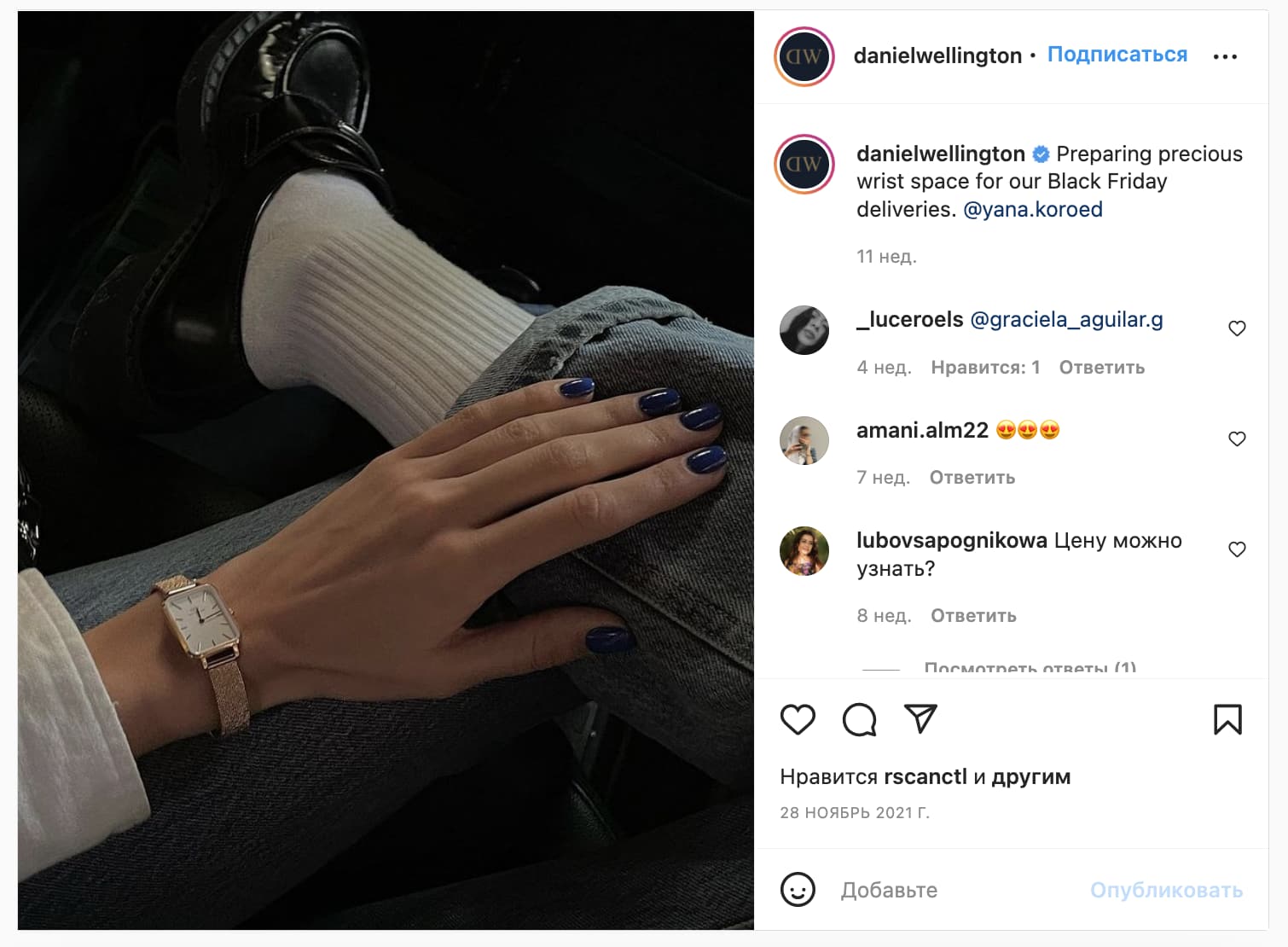 комментарии к посту