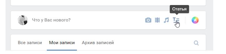 Нажмите на иконку с буквой Т