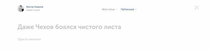 Меню редактора