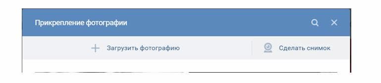 Источники загрузки изображений