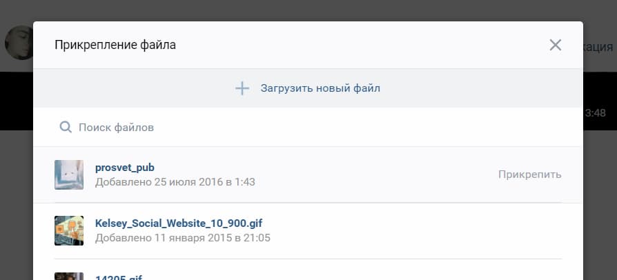 Меню «Документы»