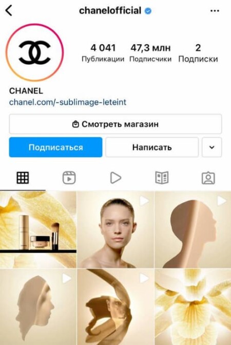 Выстраивайте свой образ по подобию