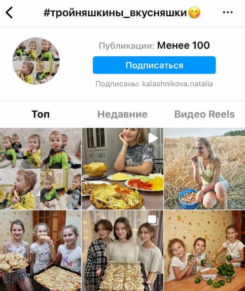 Придумайте свою уникальную тематику