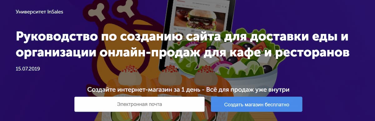 Пример формулы 4U