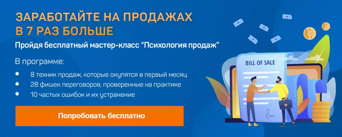 Пример формулы Карлтона в действии