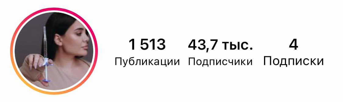 Источник: @dear_monika.cosm