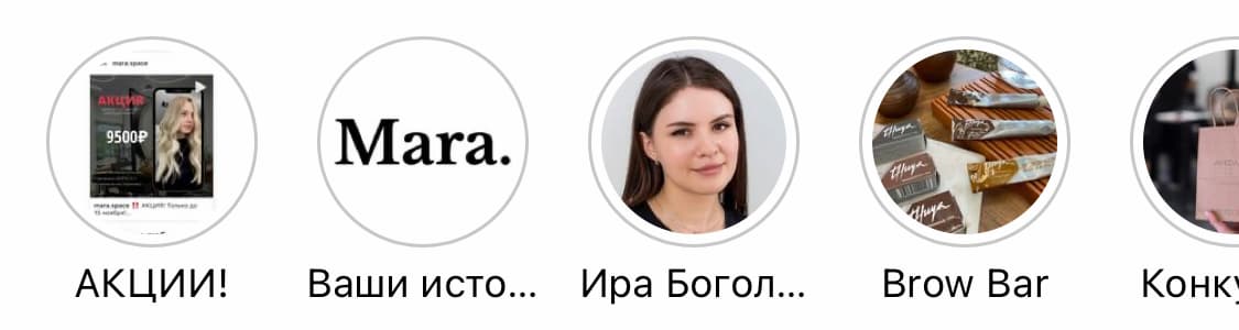 Источник: @mara.space