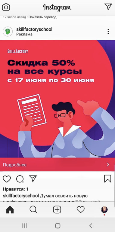 Как использовать готовую маску