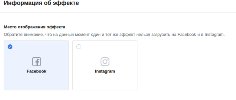 Опубликовываем маску