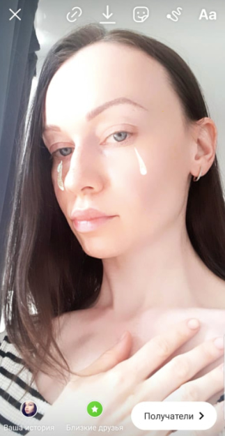 Варианты, как использовать маски для бизнеса в Instagram 1