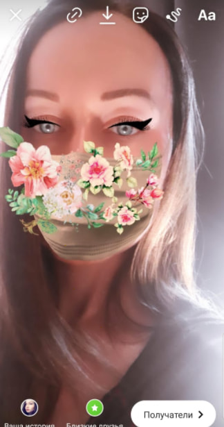 Варианты, как использовать маски для бизнеса в Instagram 6