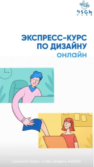 пример рекламного объявления в VK Реклама 3