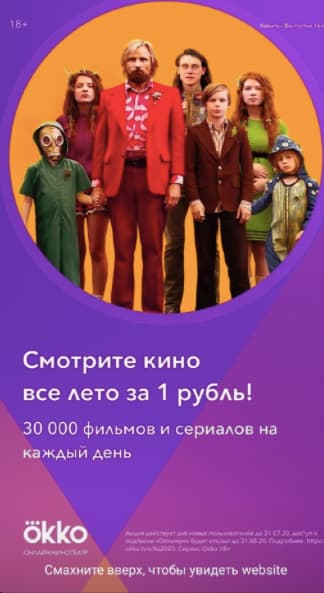Чем заинтересовать аудиторию - обращайтесь к аудитории