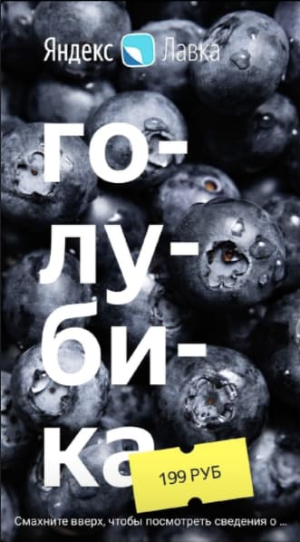 Чем заинтересовать аудиторию - картинка должна быть соответствующей