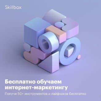 пример рекламного объявления в VK Реклама 1