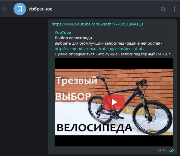 Оптимизация текста в описании ролика (второй способ)