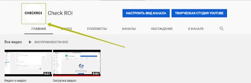 Оформление канала - значок