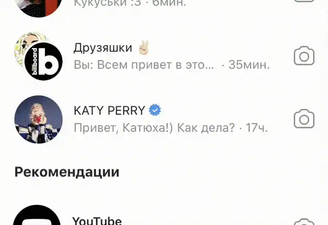 Удаляем чат